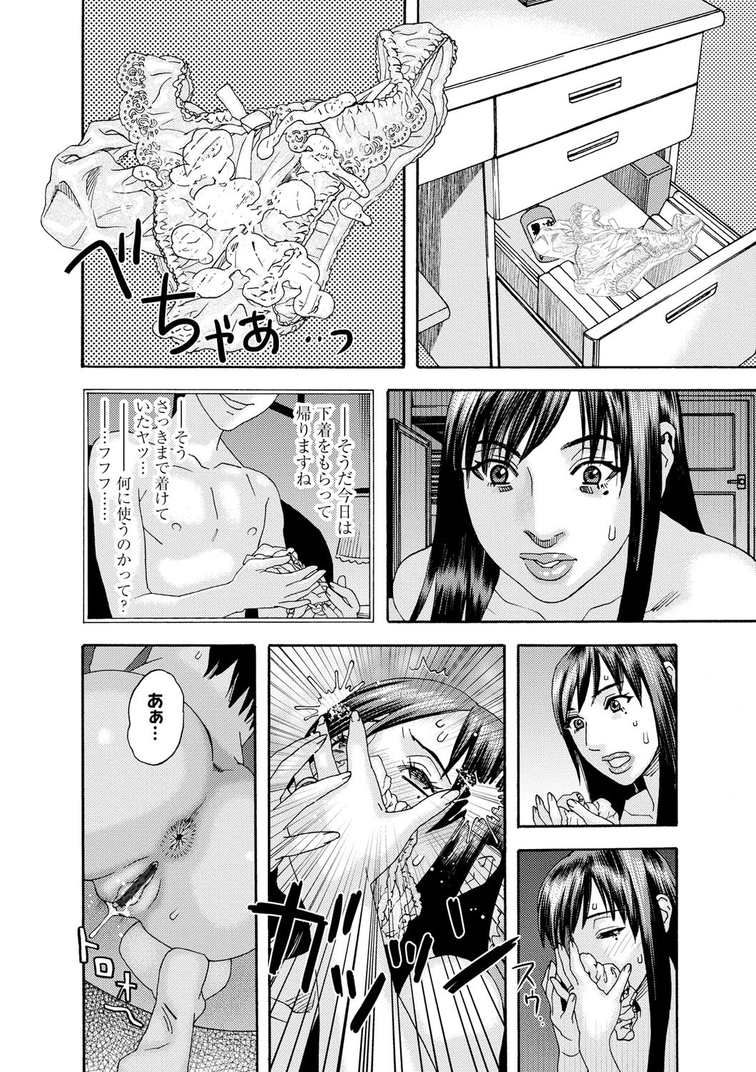 Page 167