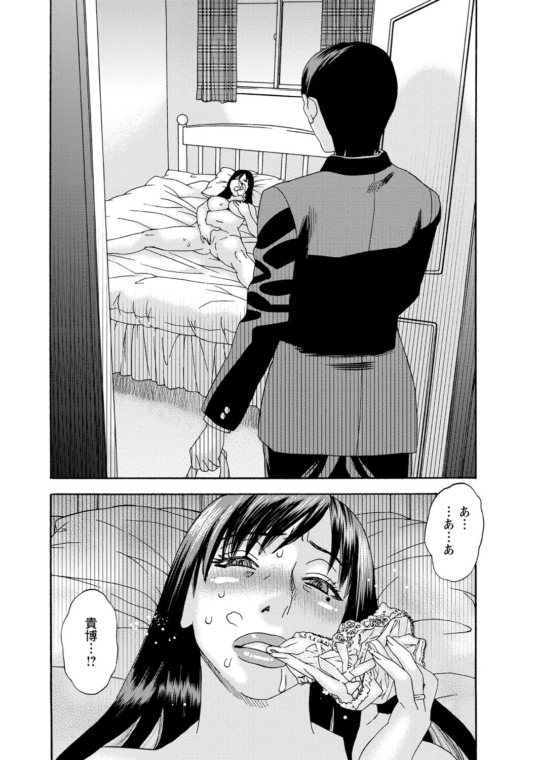 Page 170