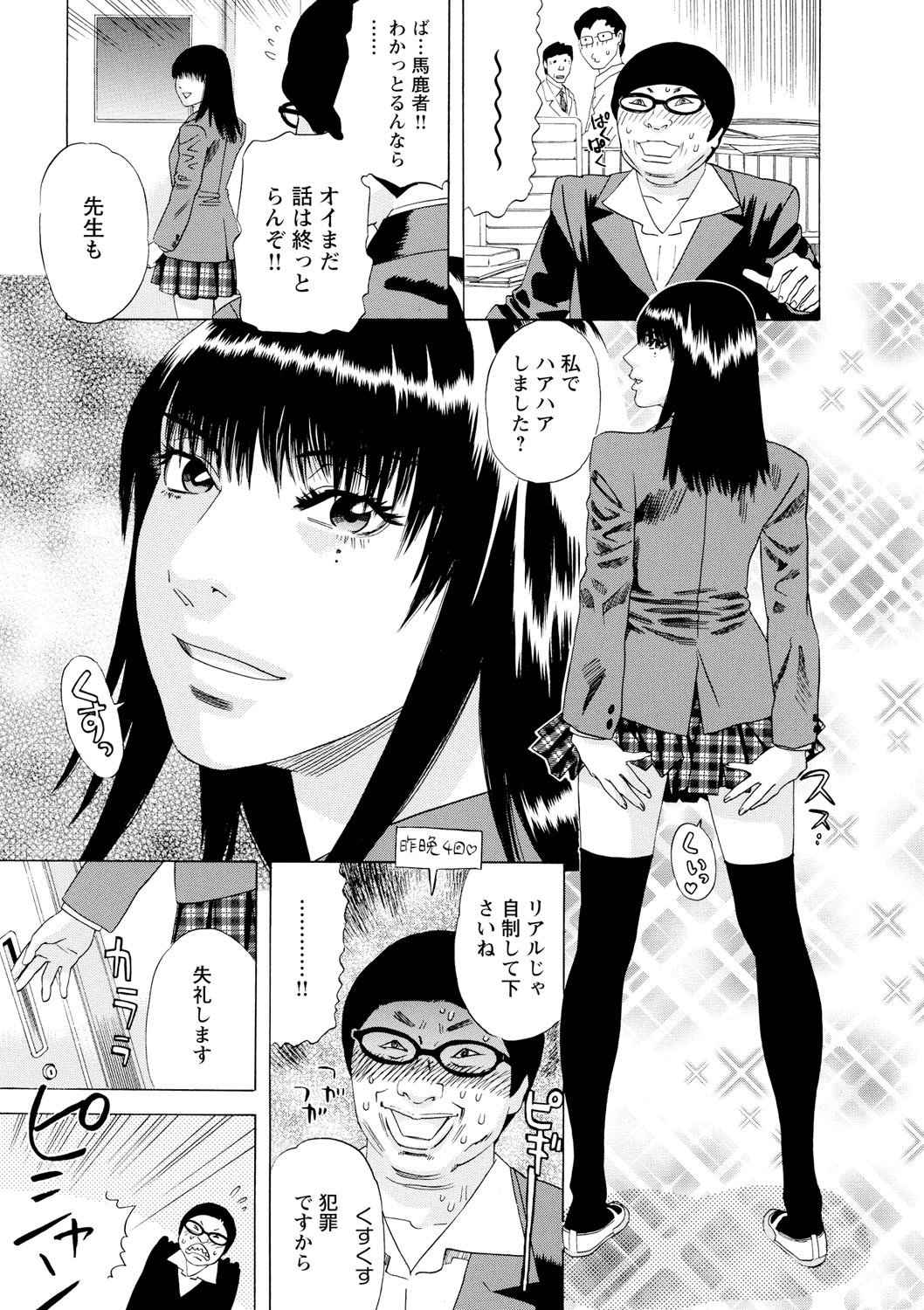 Page 182