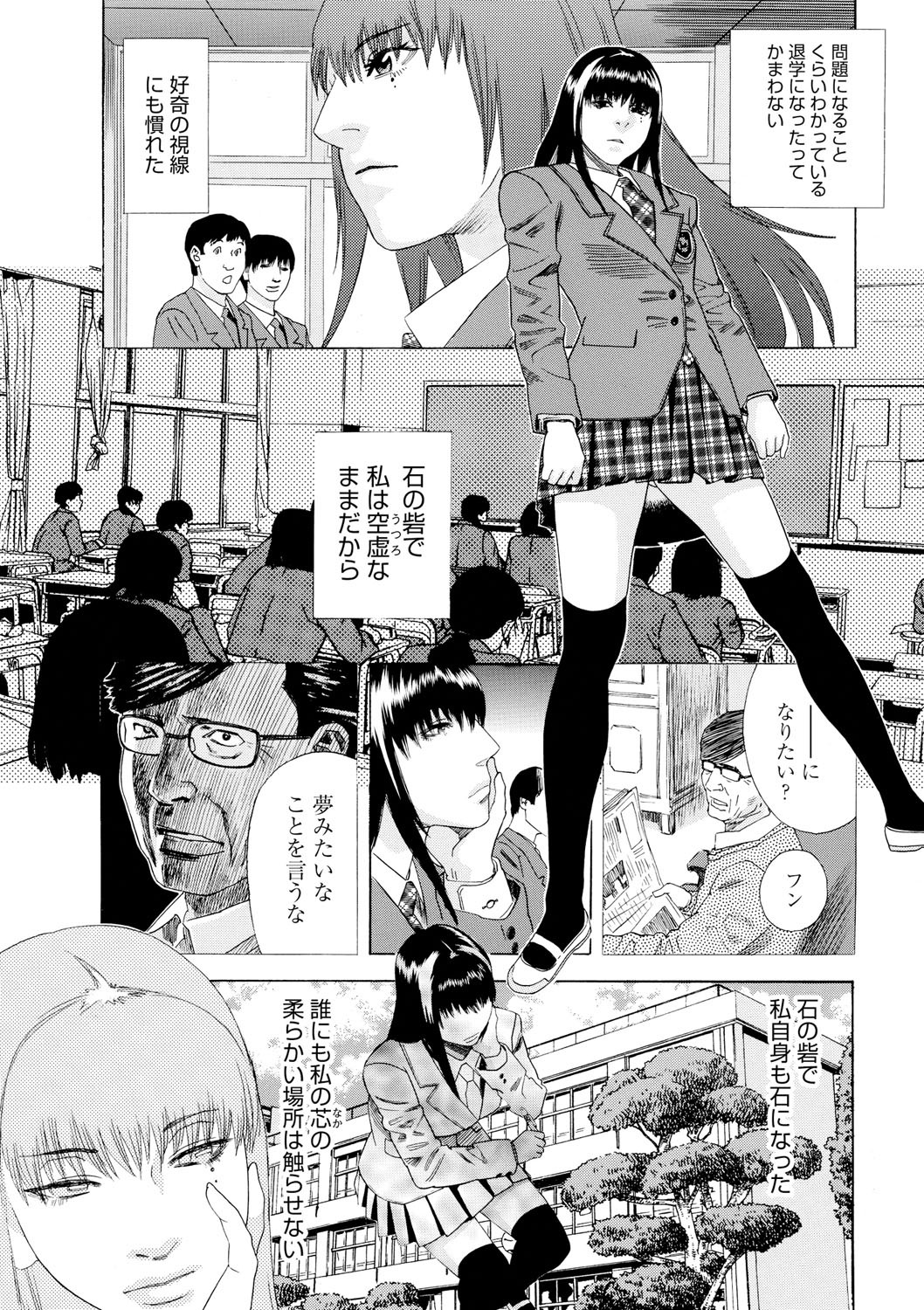 Page 183