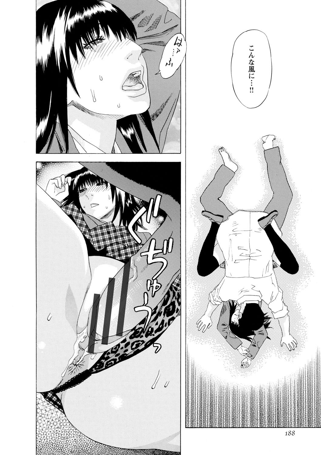 Page 187