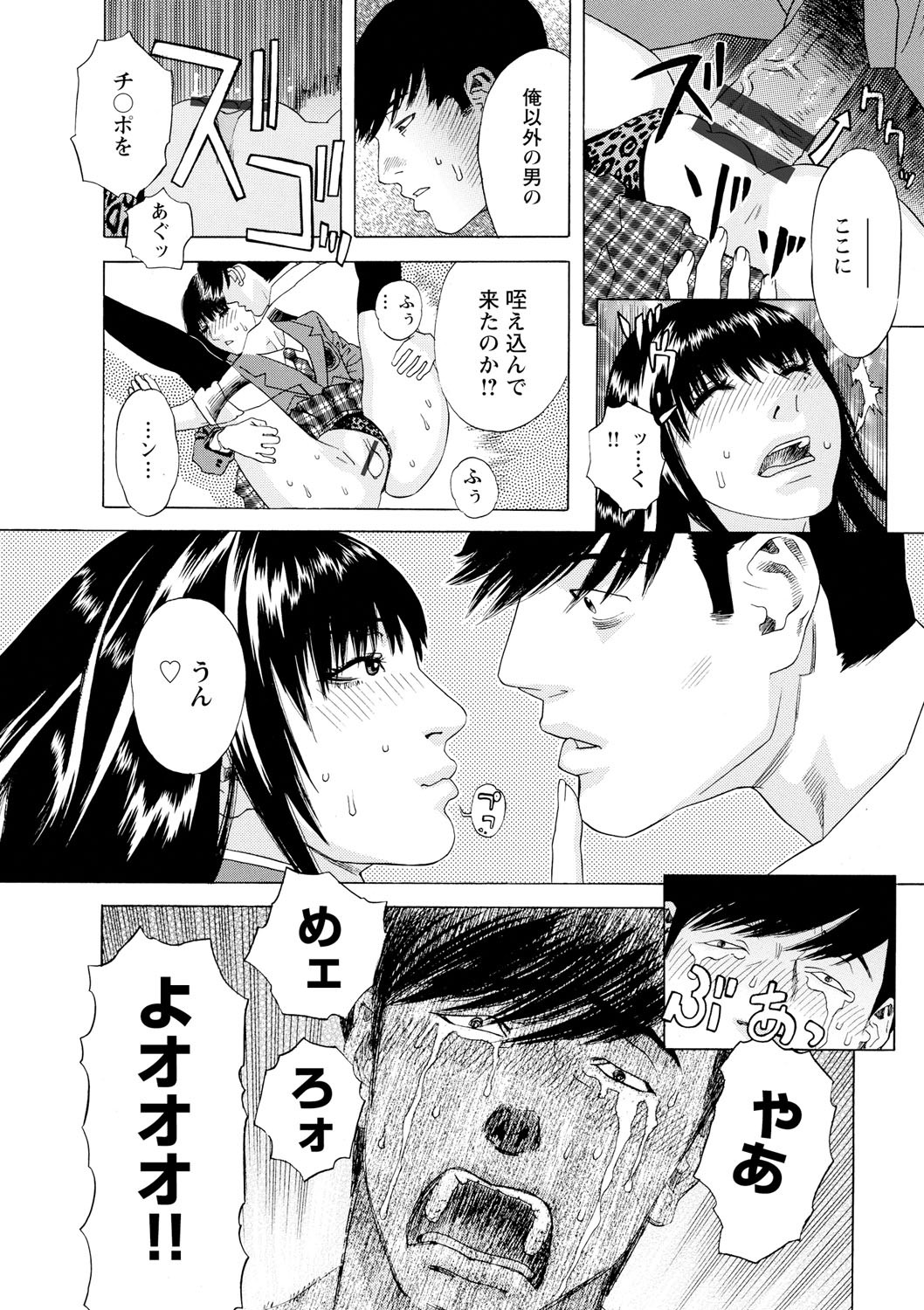 Page 189