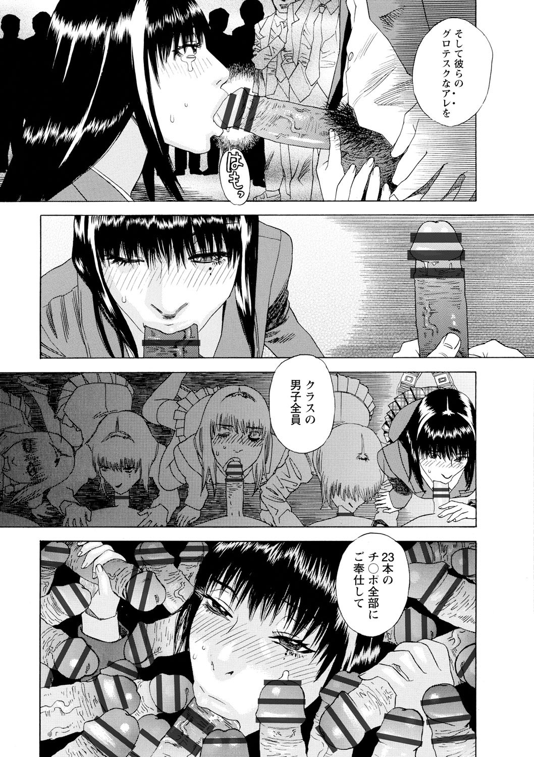 Page 192