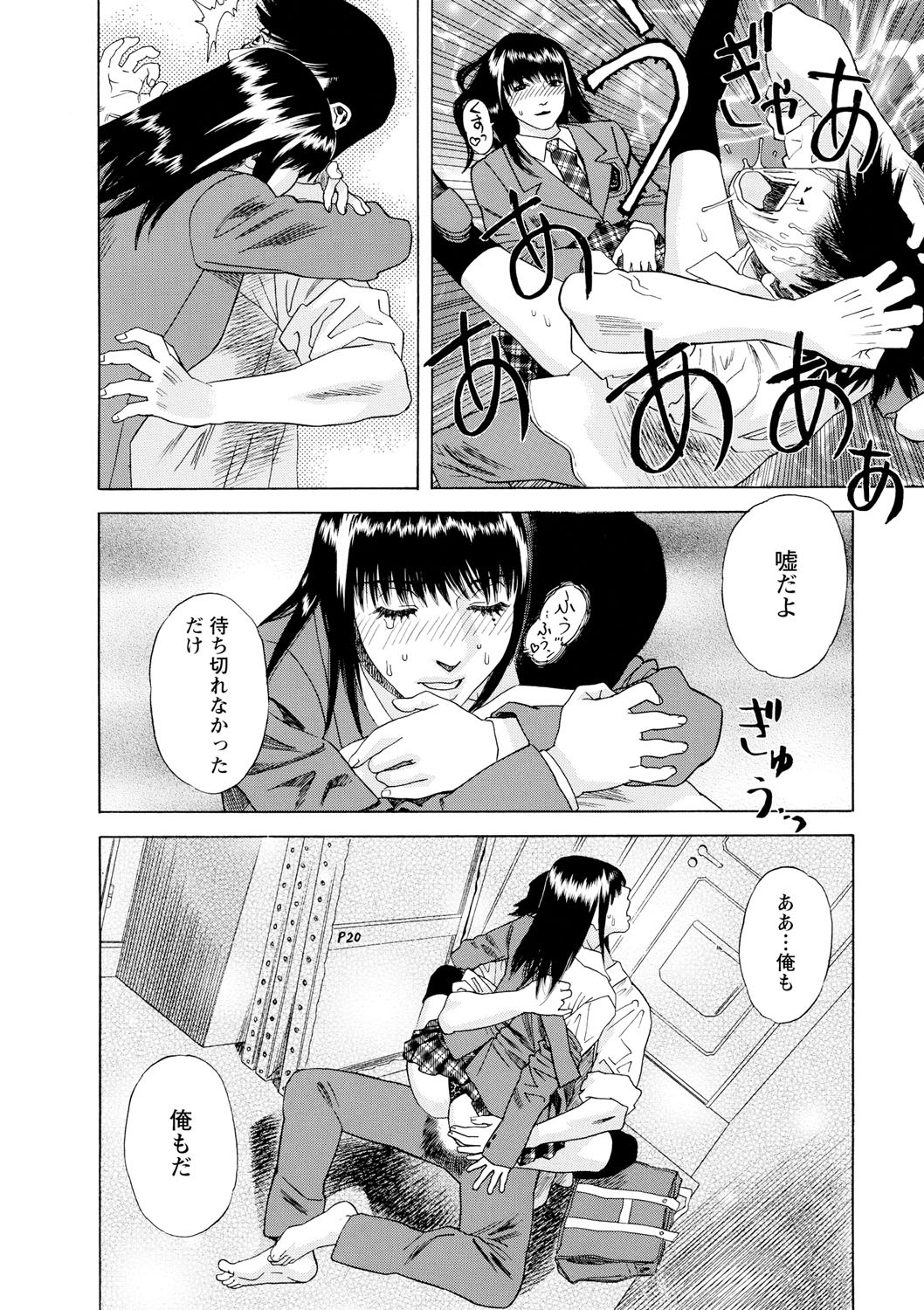 Page 195