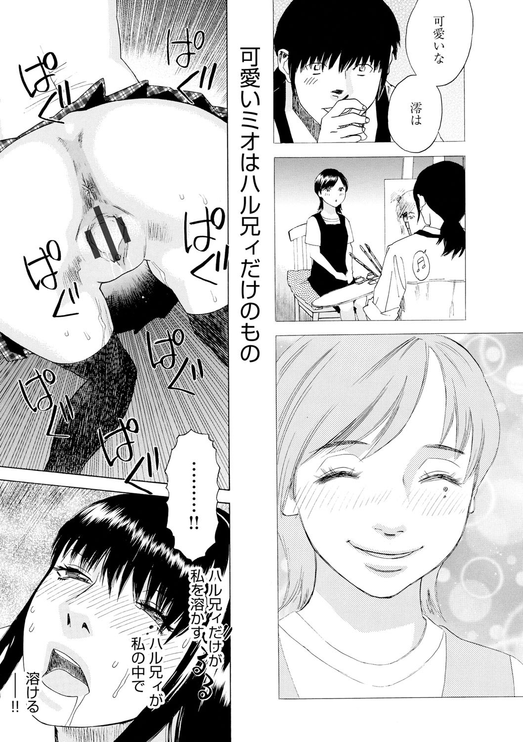 Page 198