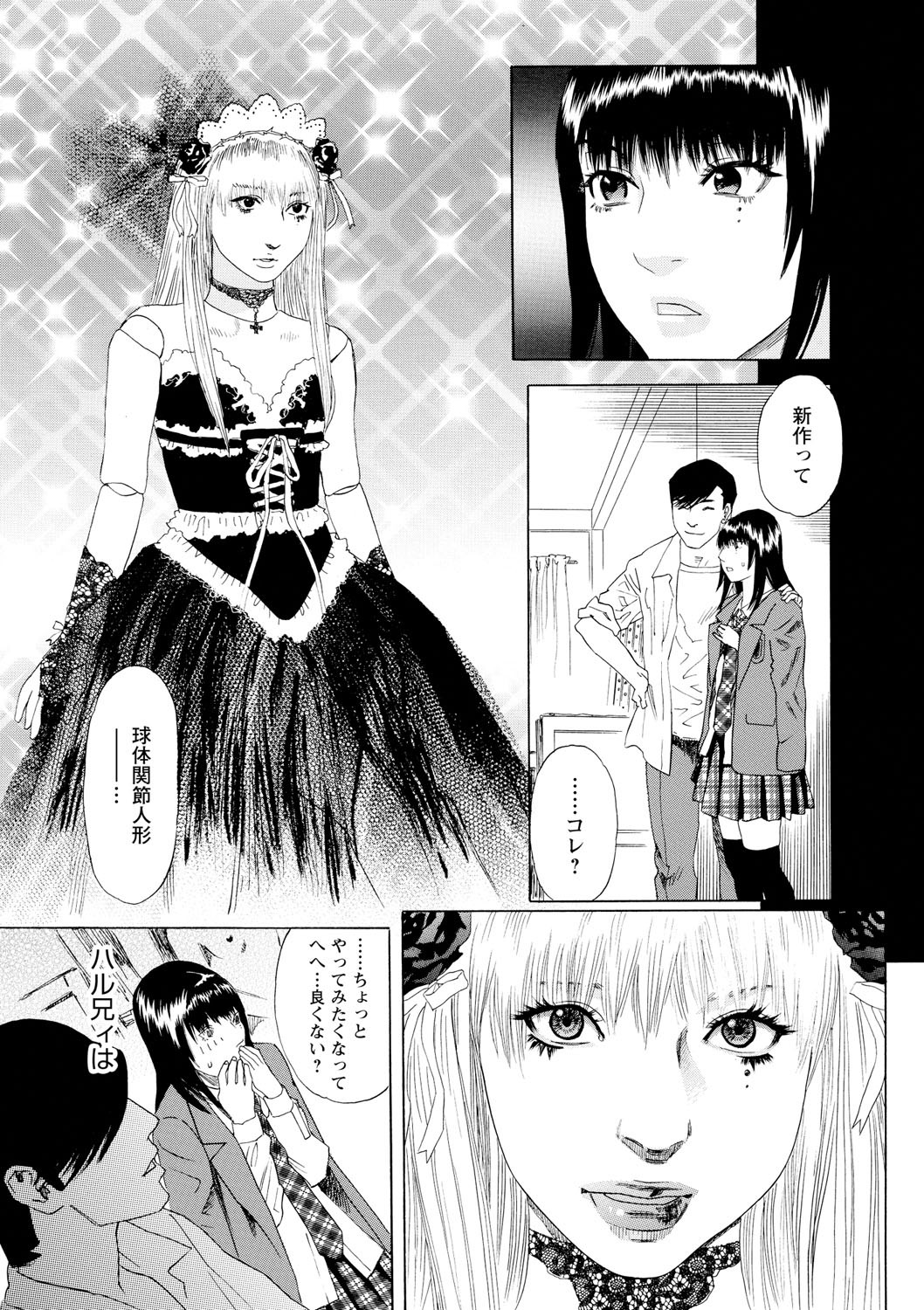 Page 201