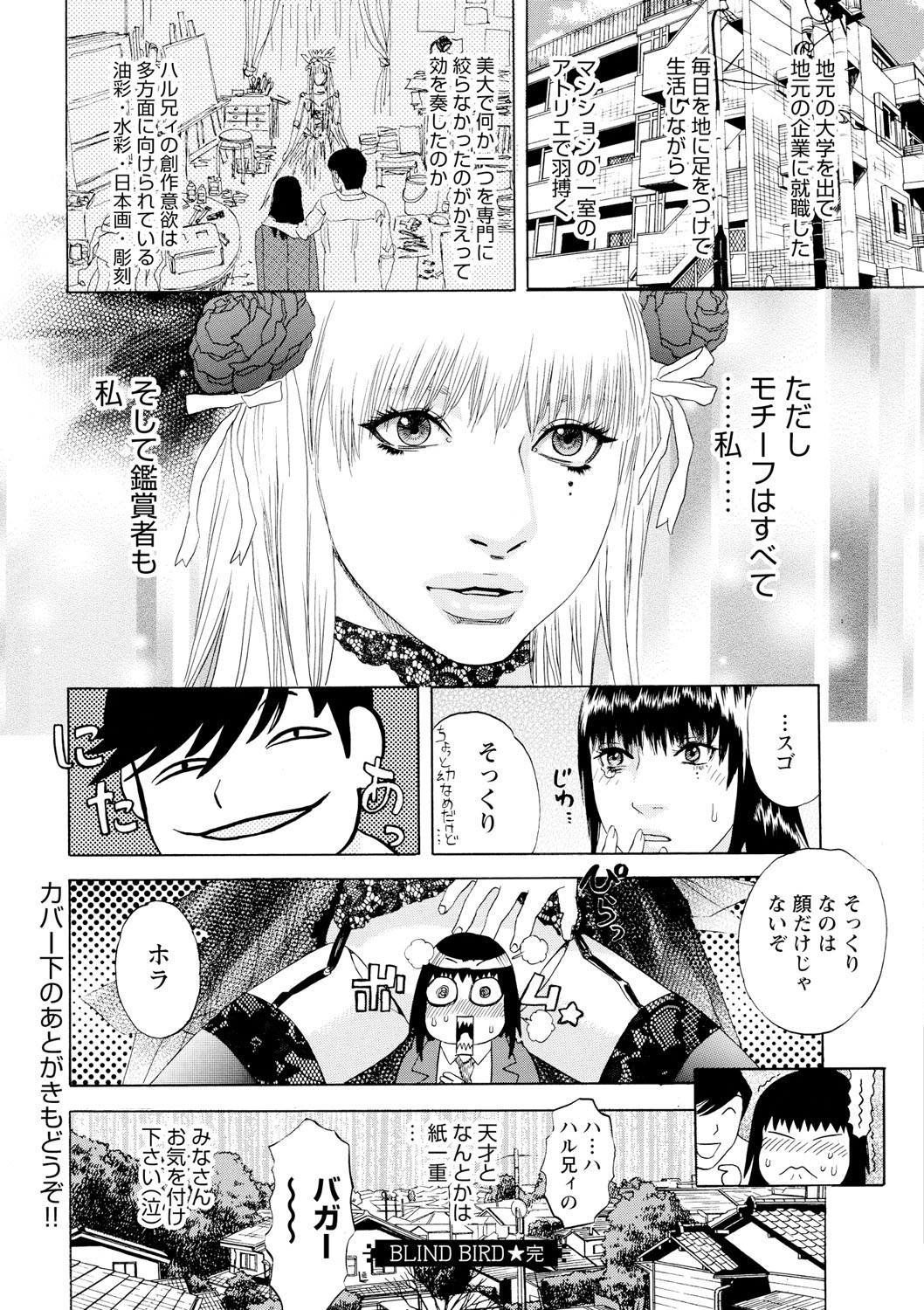 Page 202
