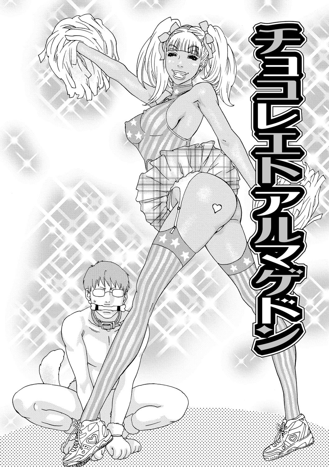 Page 95