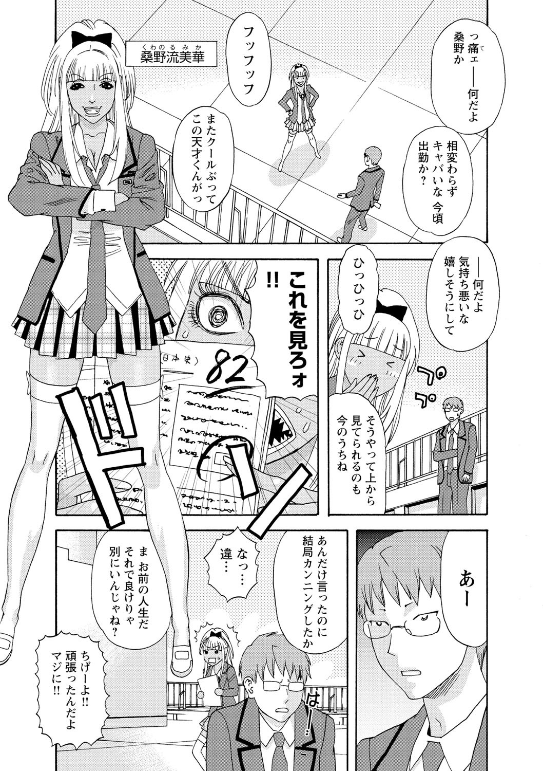 Page 96