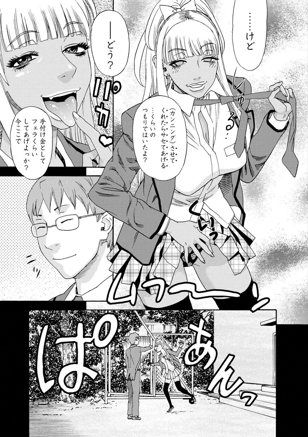 Page 98