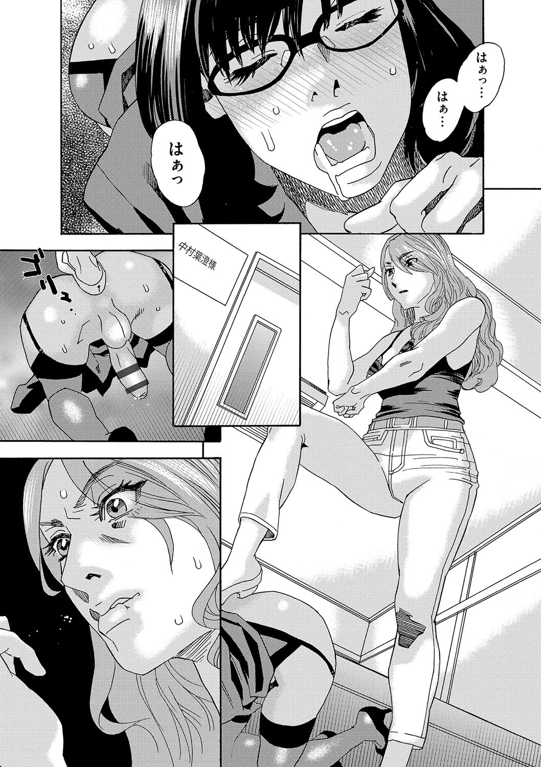 Page 114