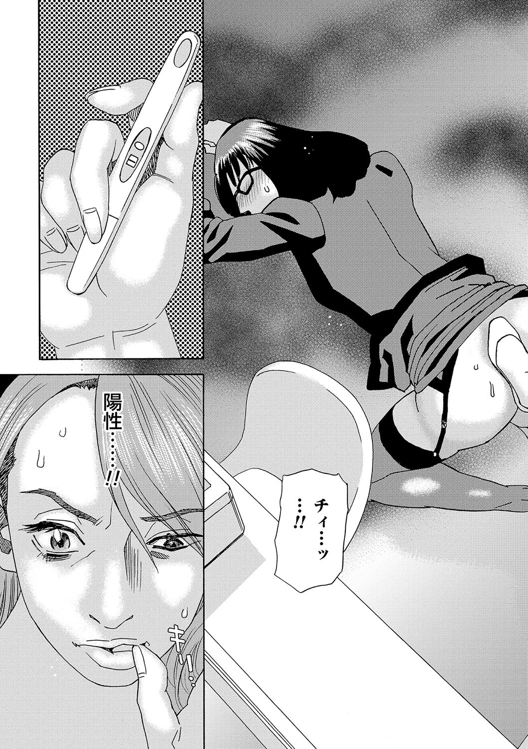 Page 116