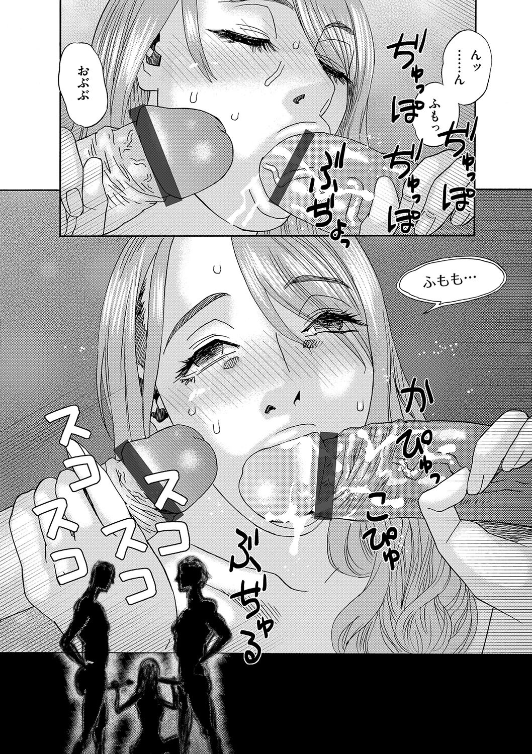 Page 142