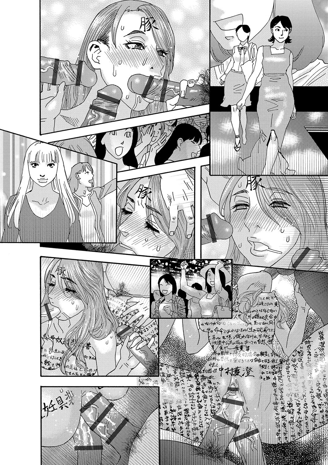 Page 173