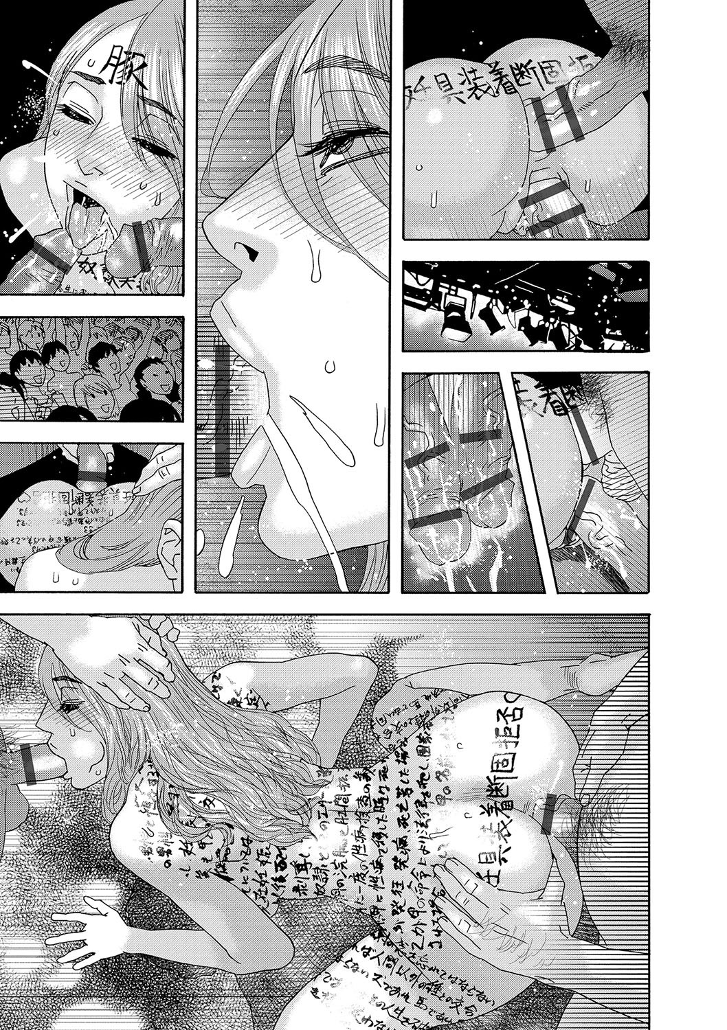 Page 174