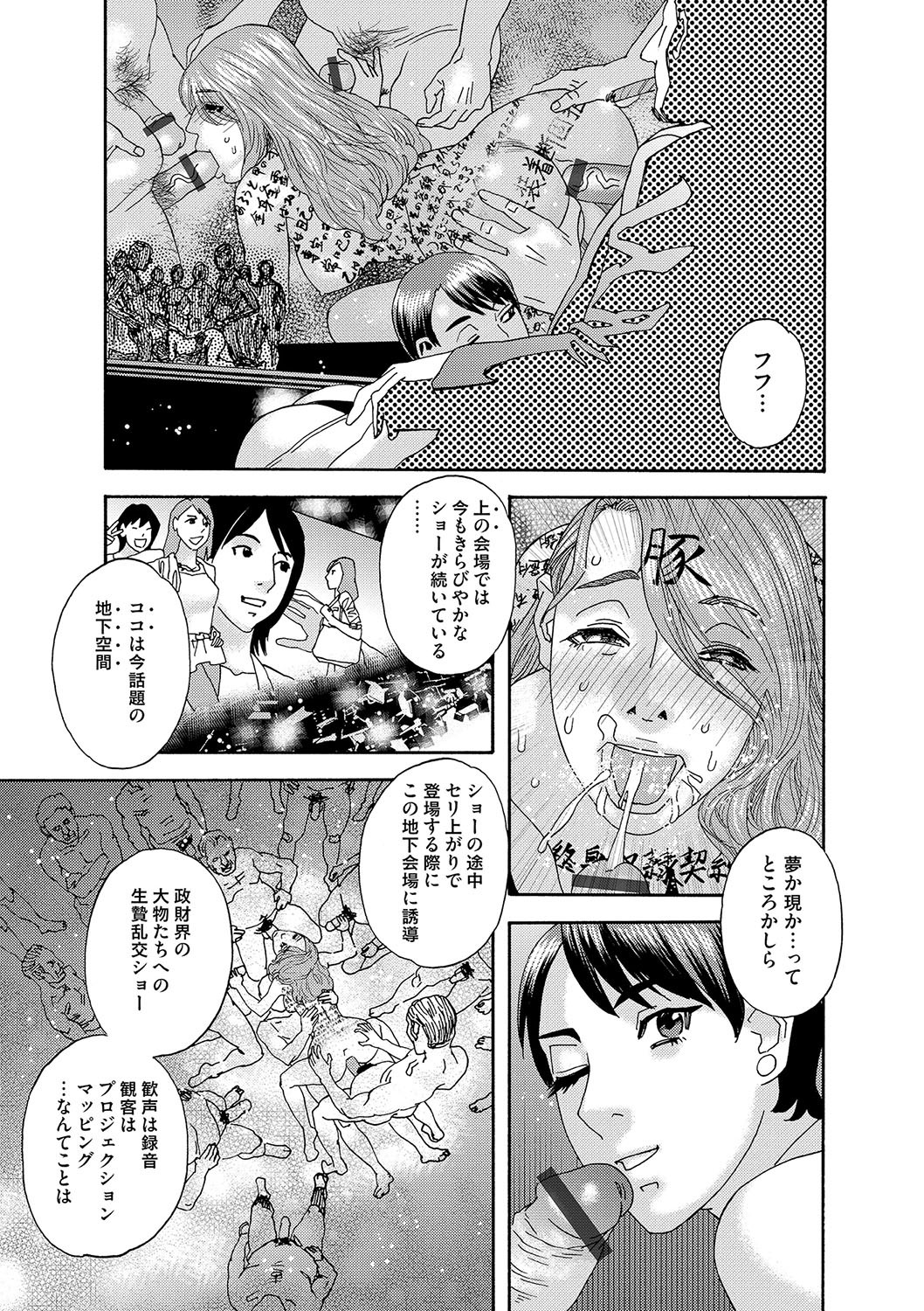 Page 176