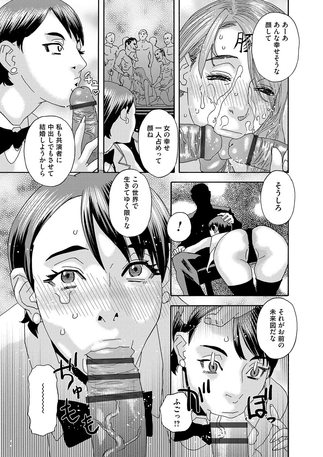 Page 178