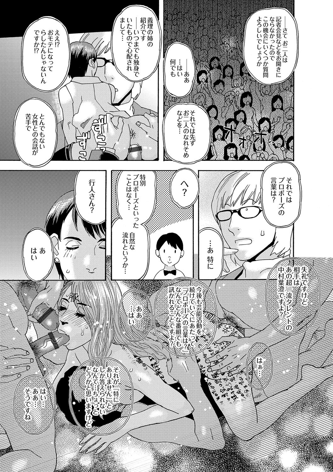Page 188