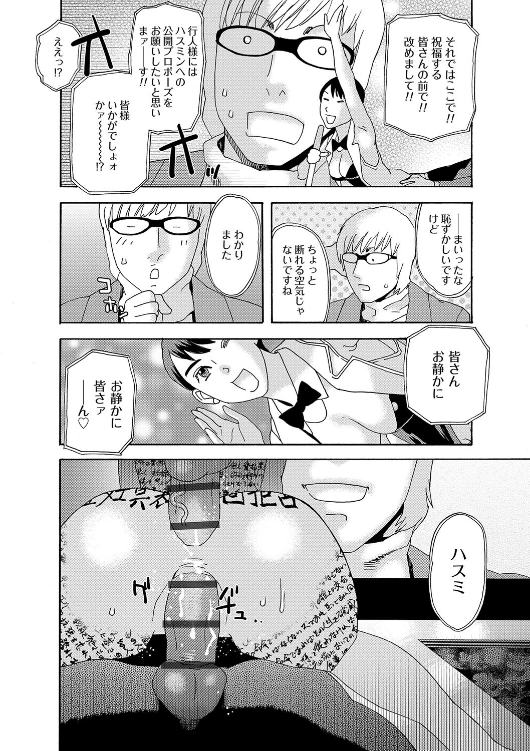 Page 189
