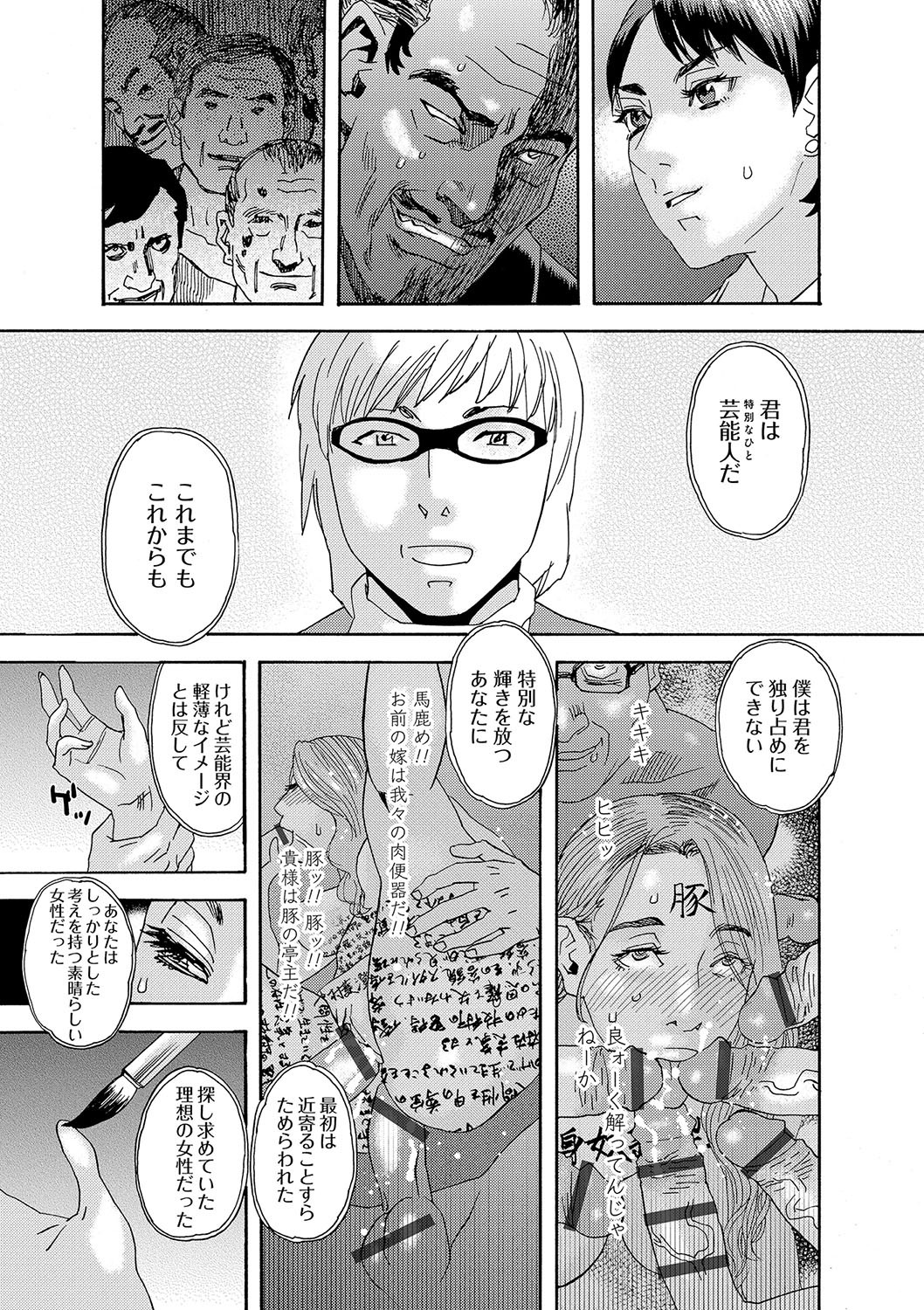 Page 190