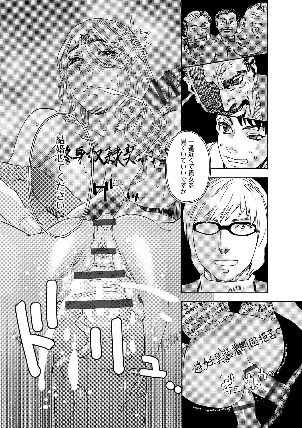 Page 192