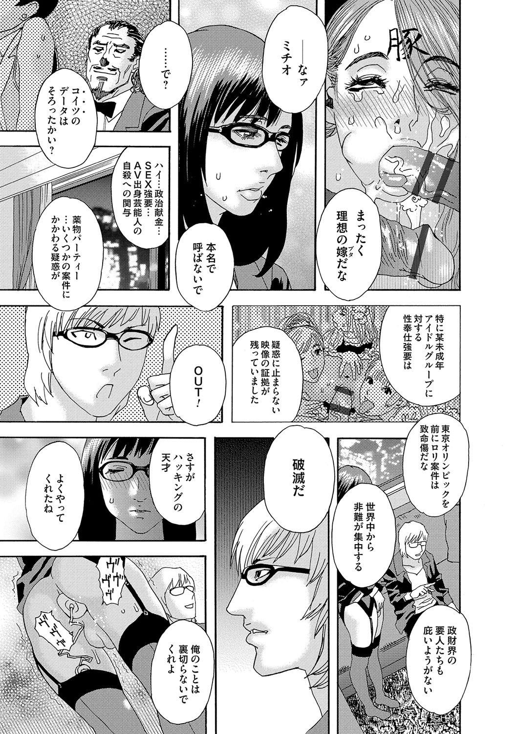 Page 198
