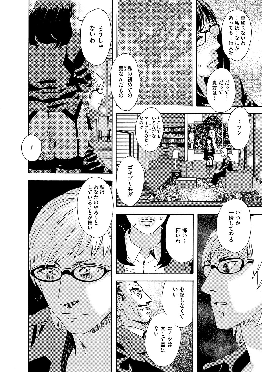 Page 199