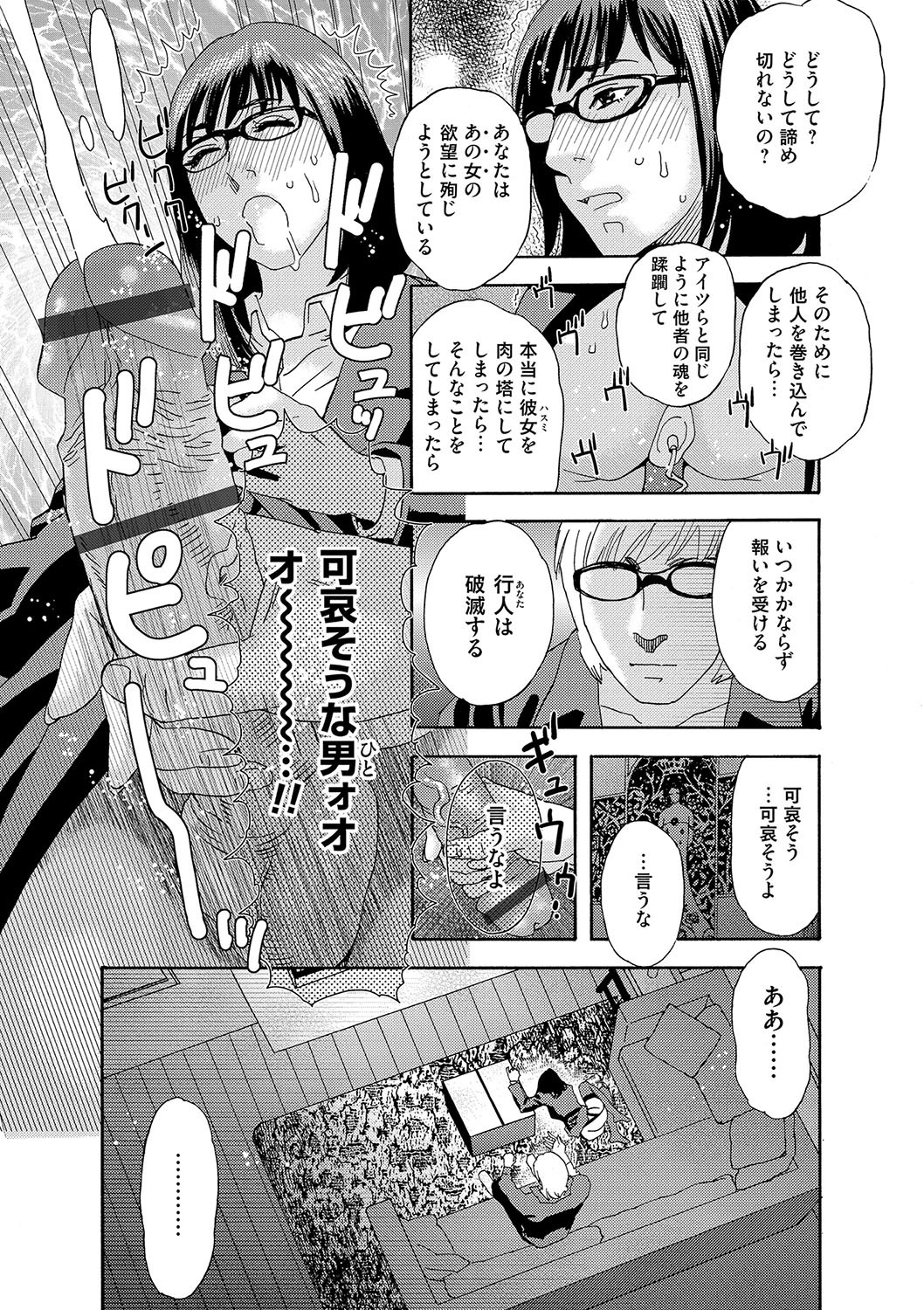 Page 200