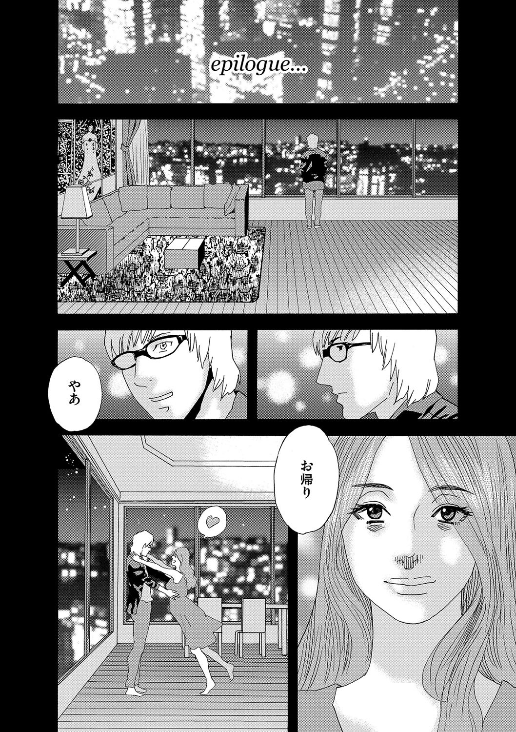 Page 201