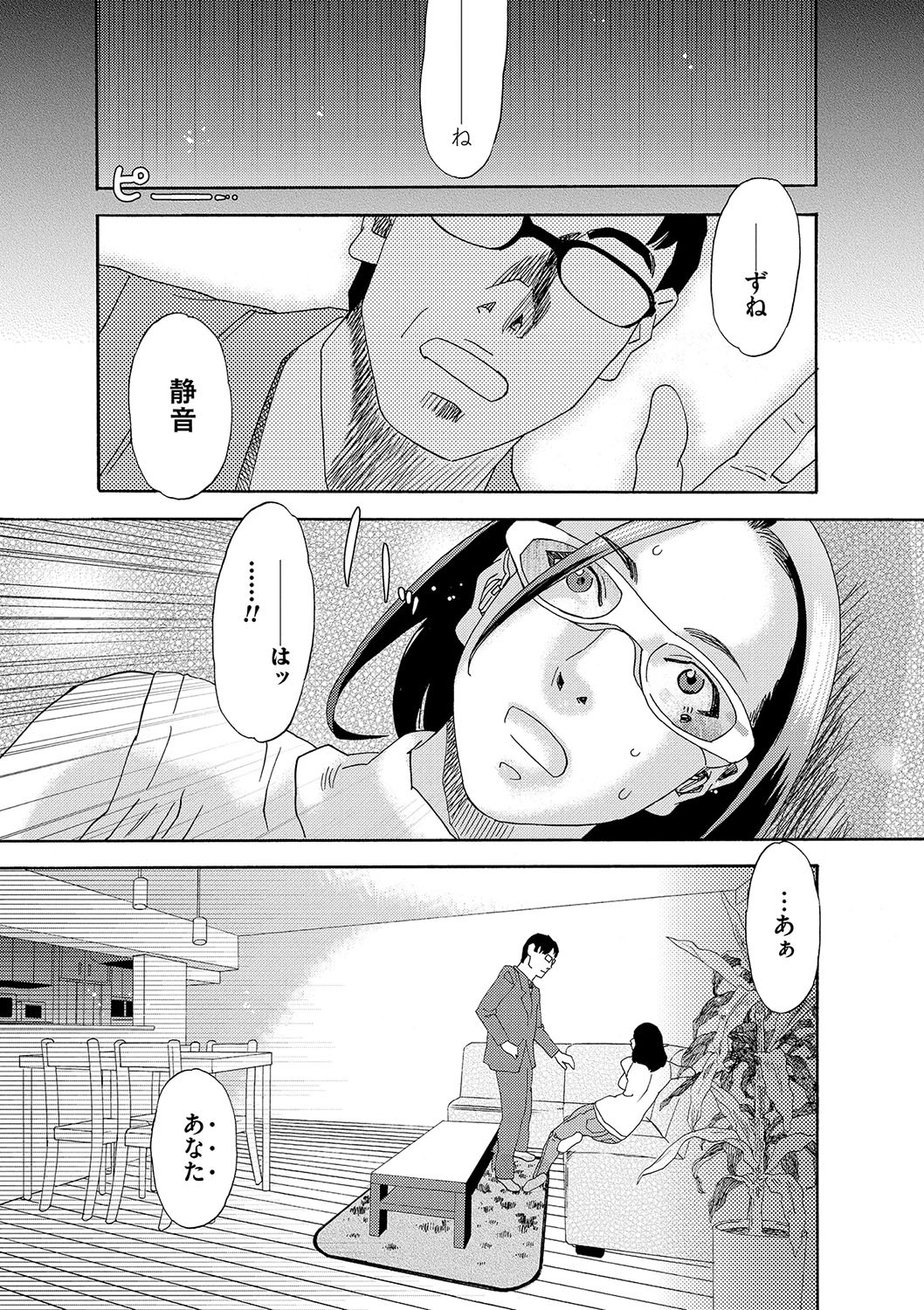 Page 208