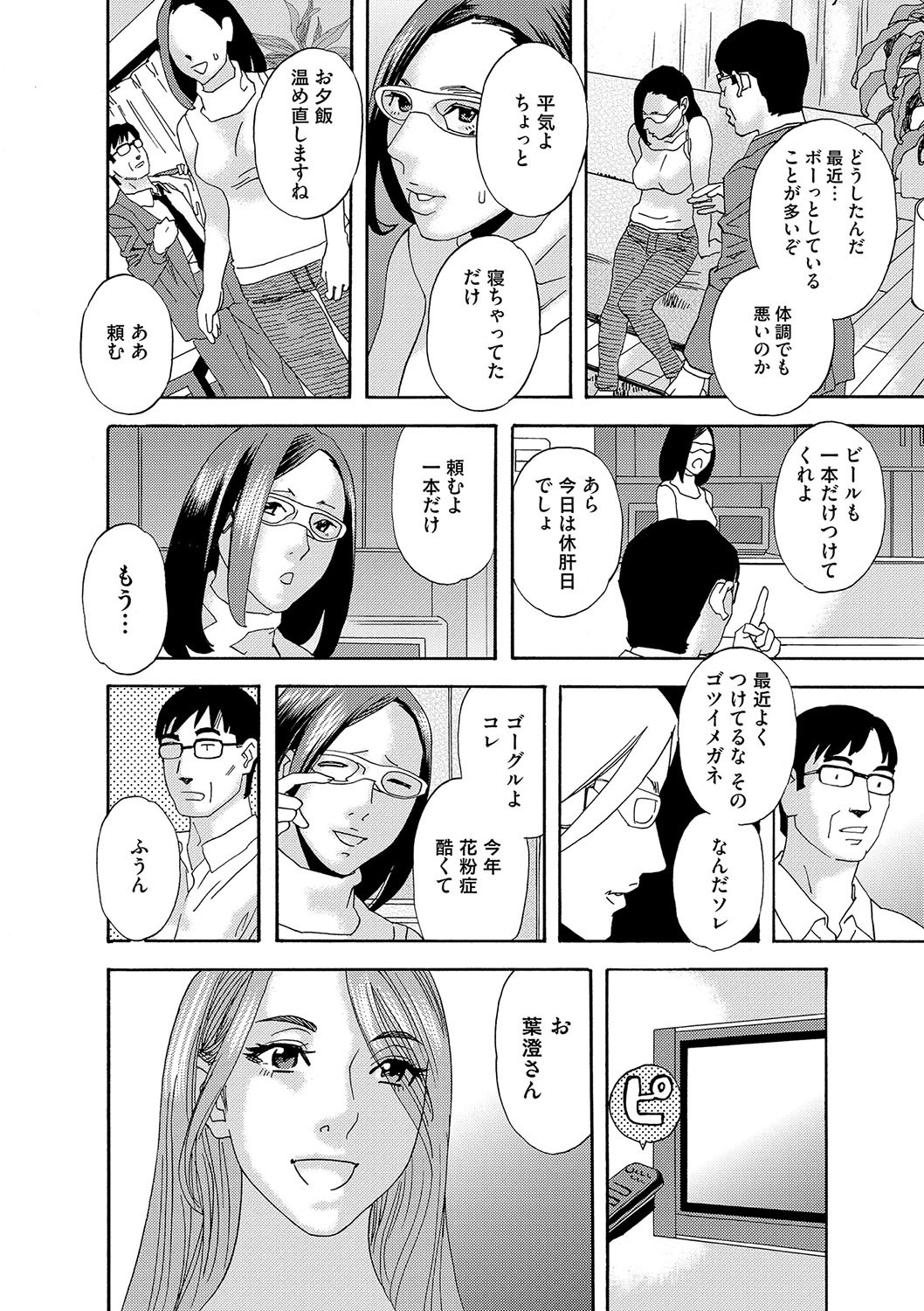 Page 209