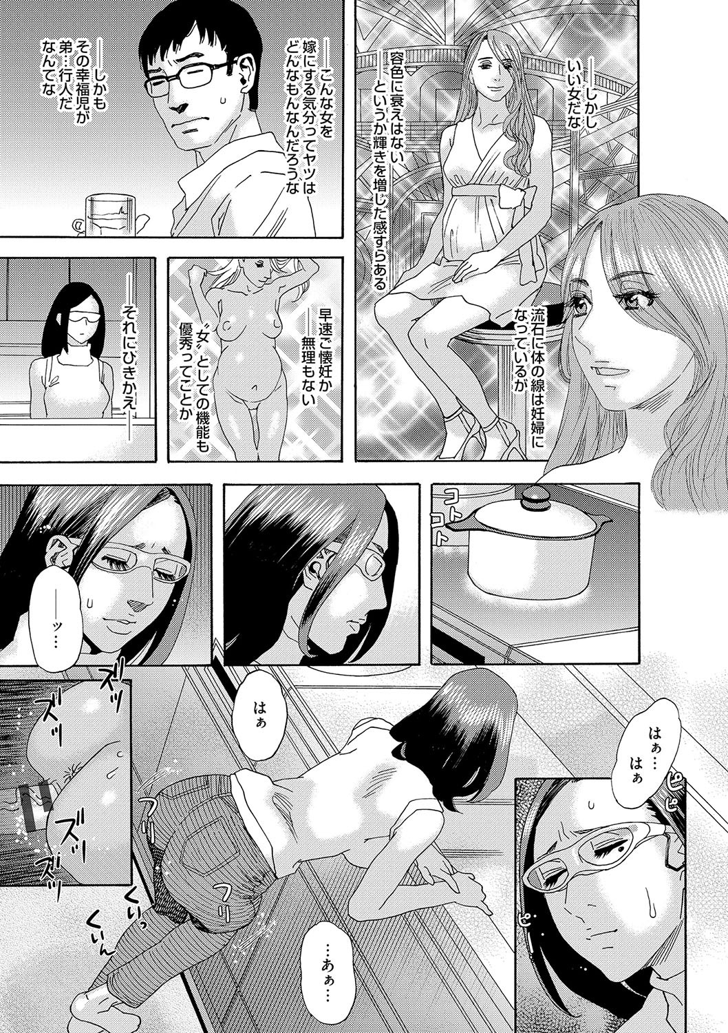 Page 210