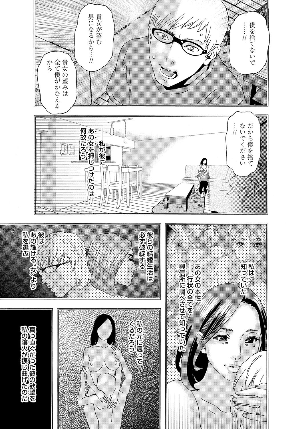 Page 212