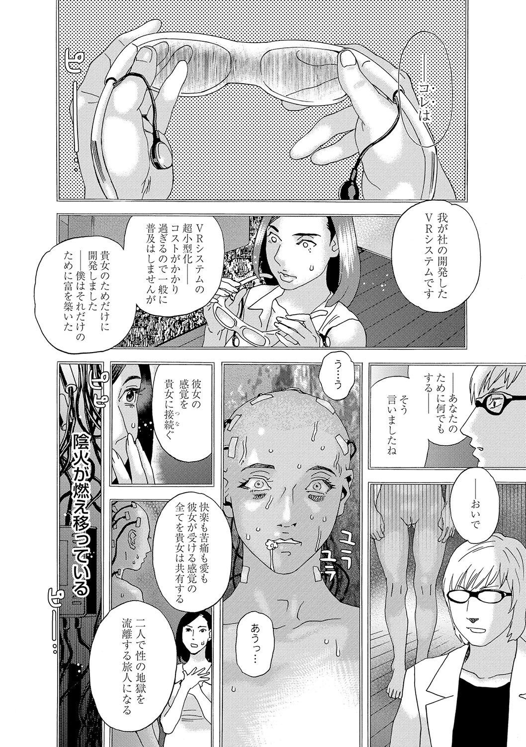 Page 213