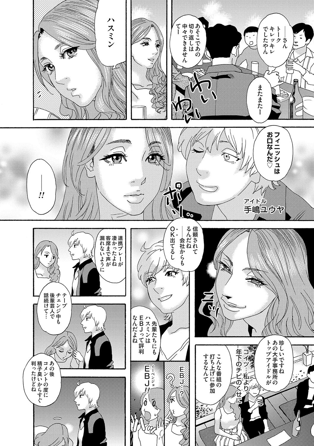 Page 49