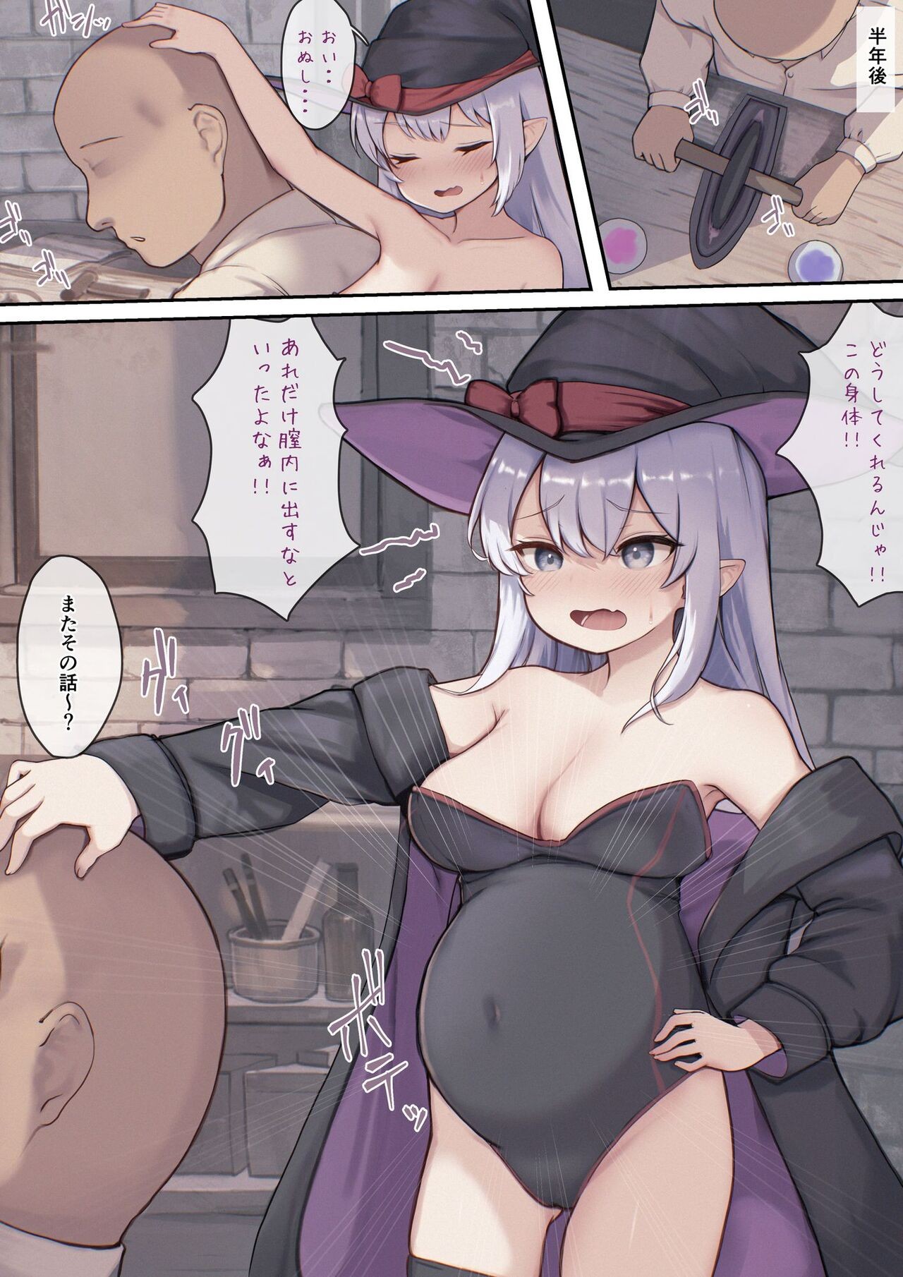 Page 37