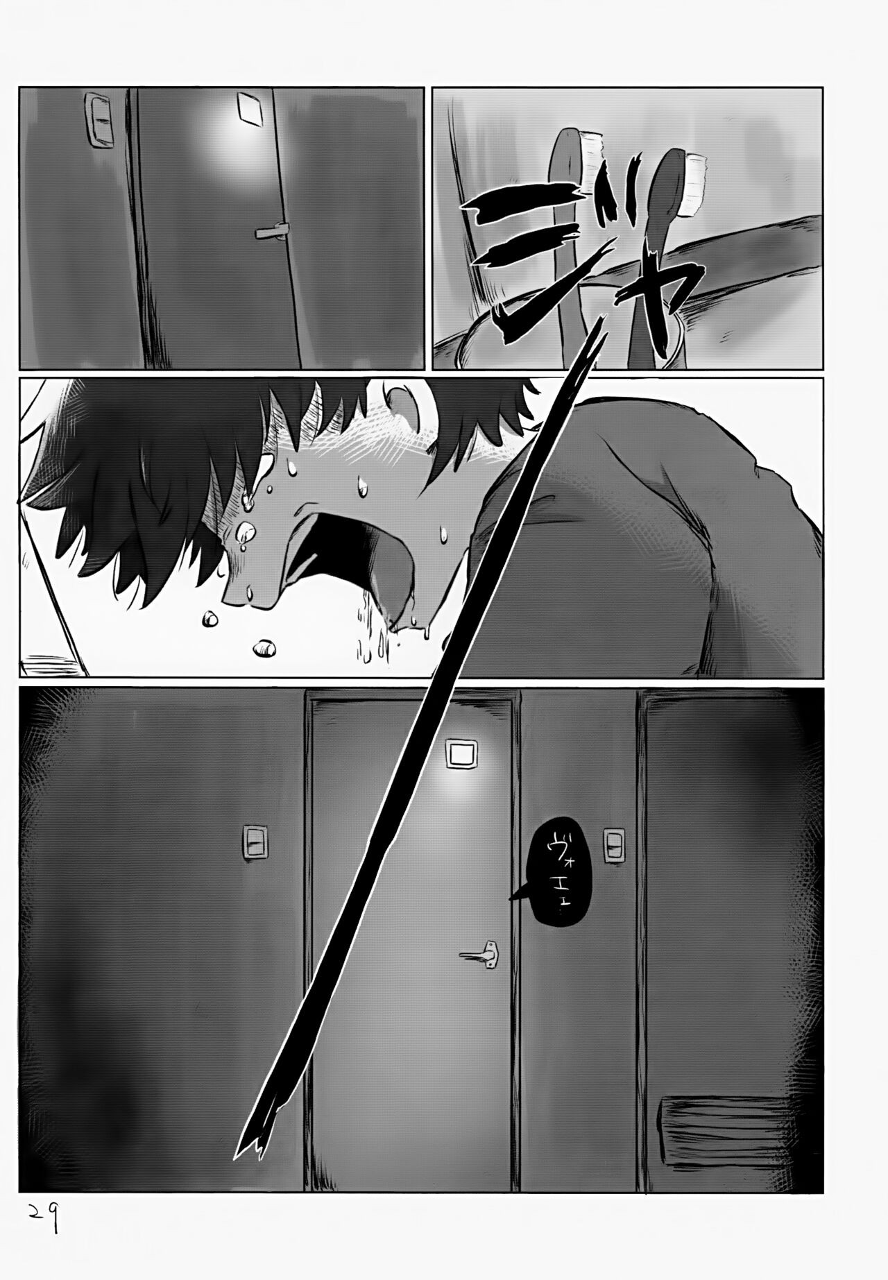 Page 29