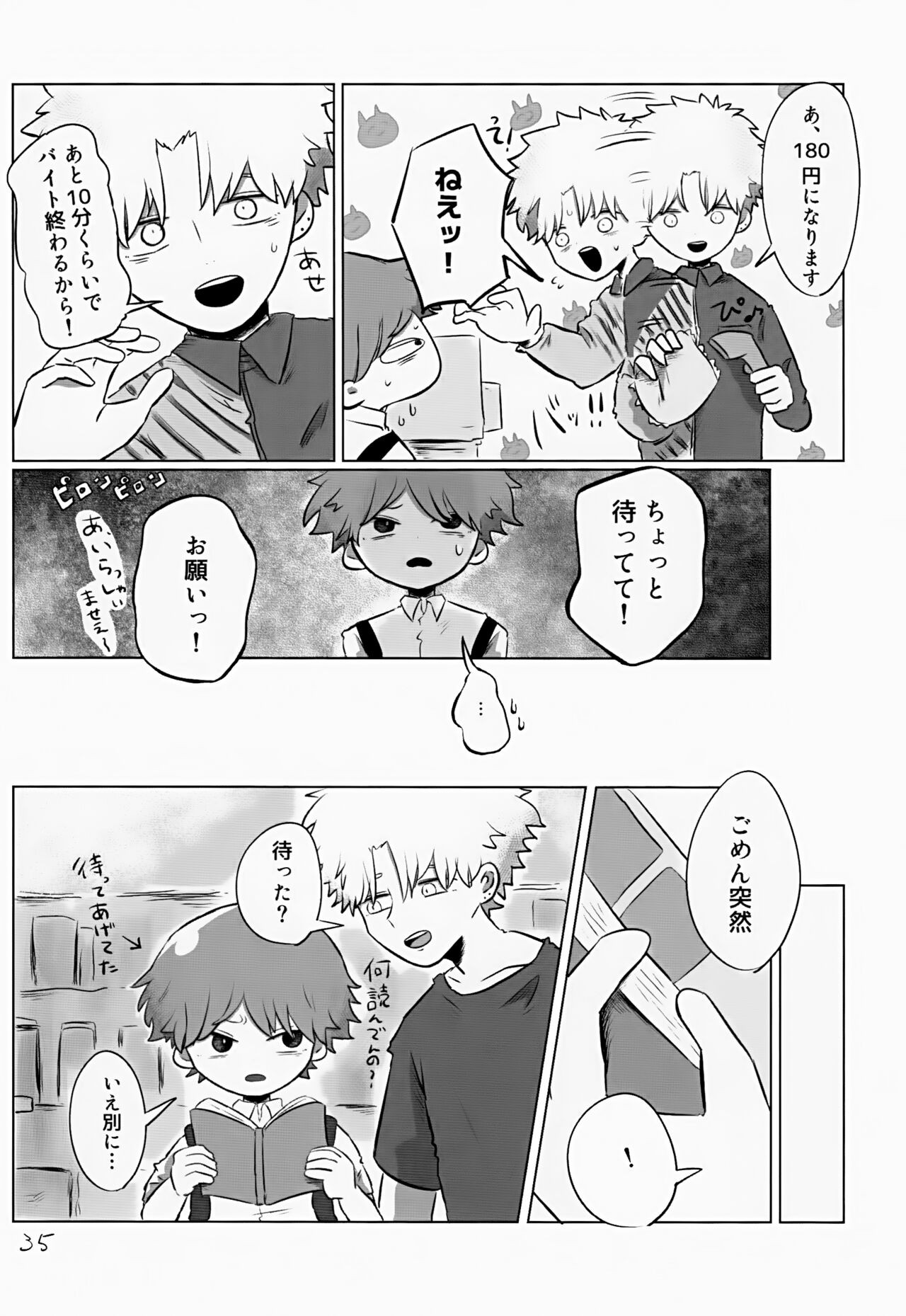 Page 35