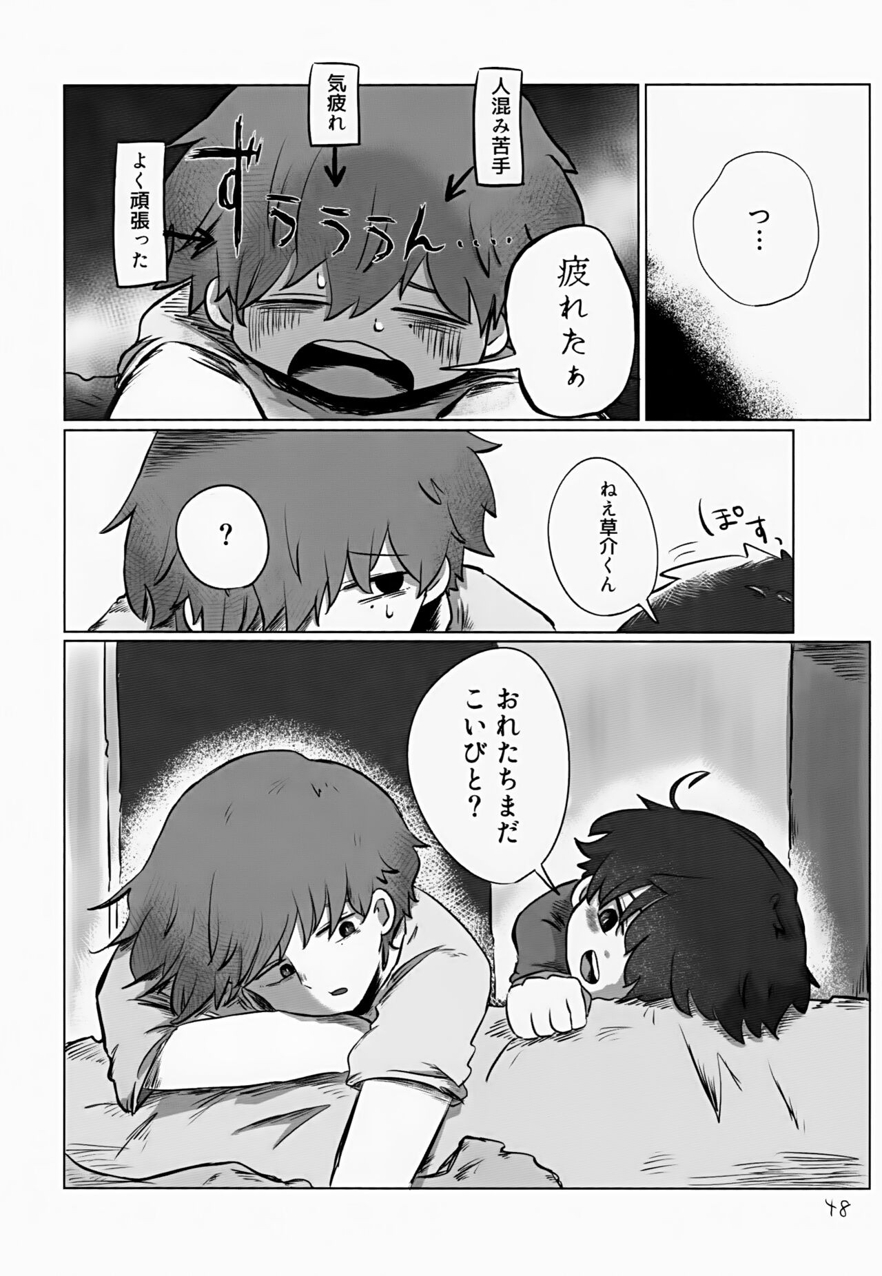 Page 48