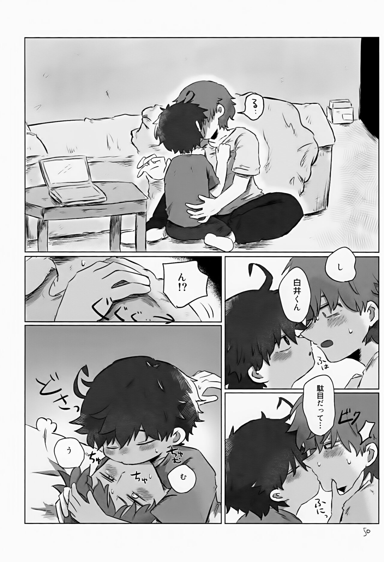 Page 50