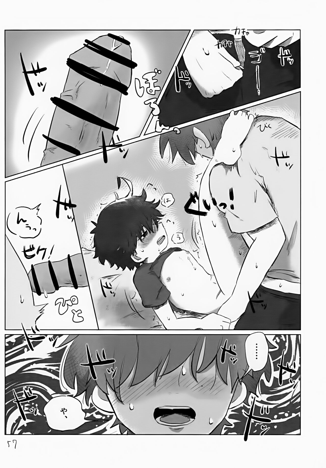 Page 57