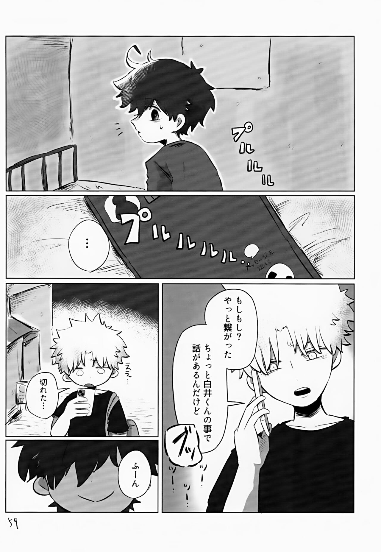 Page 59