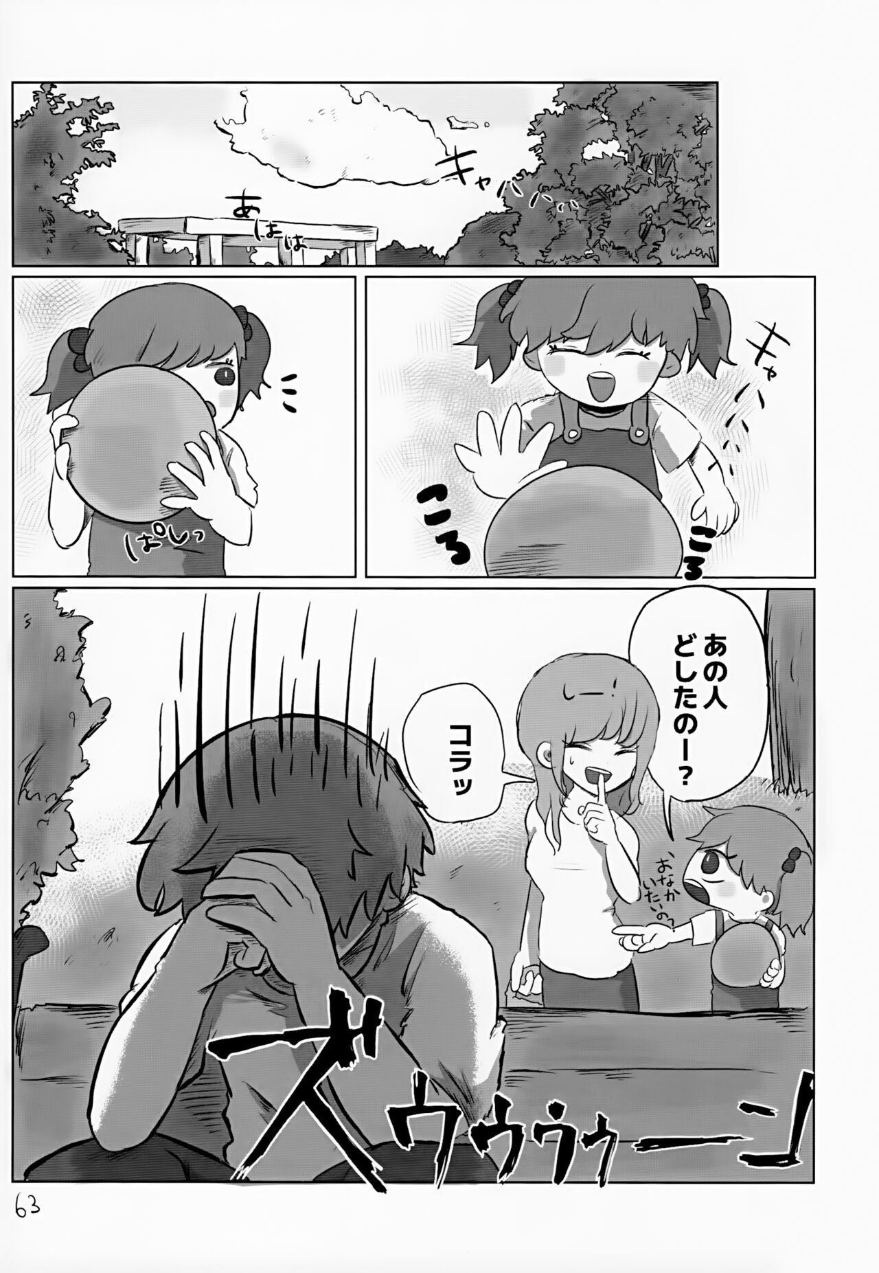 Page 63