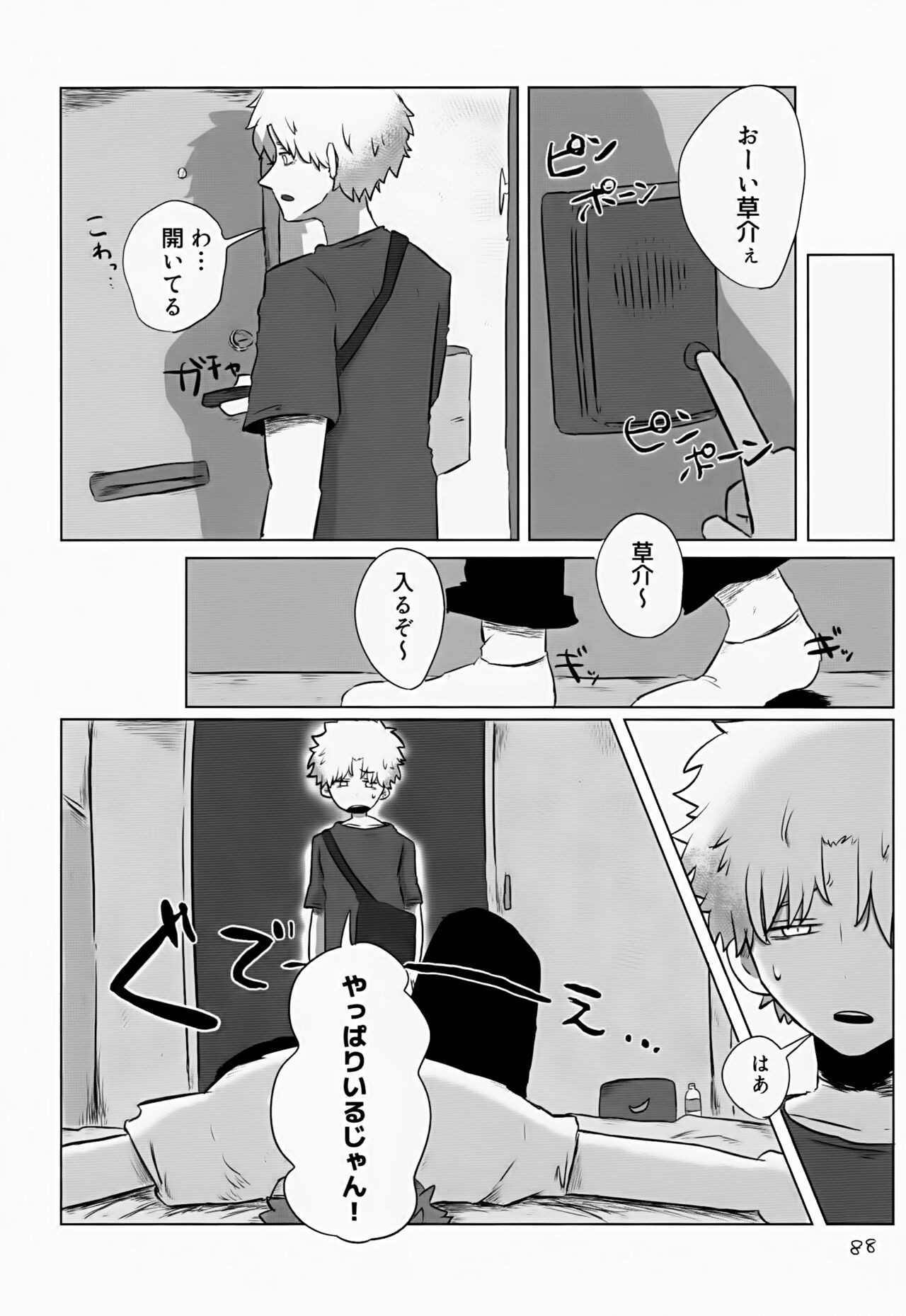 Page 88