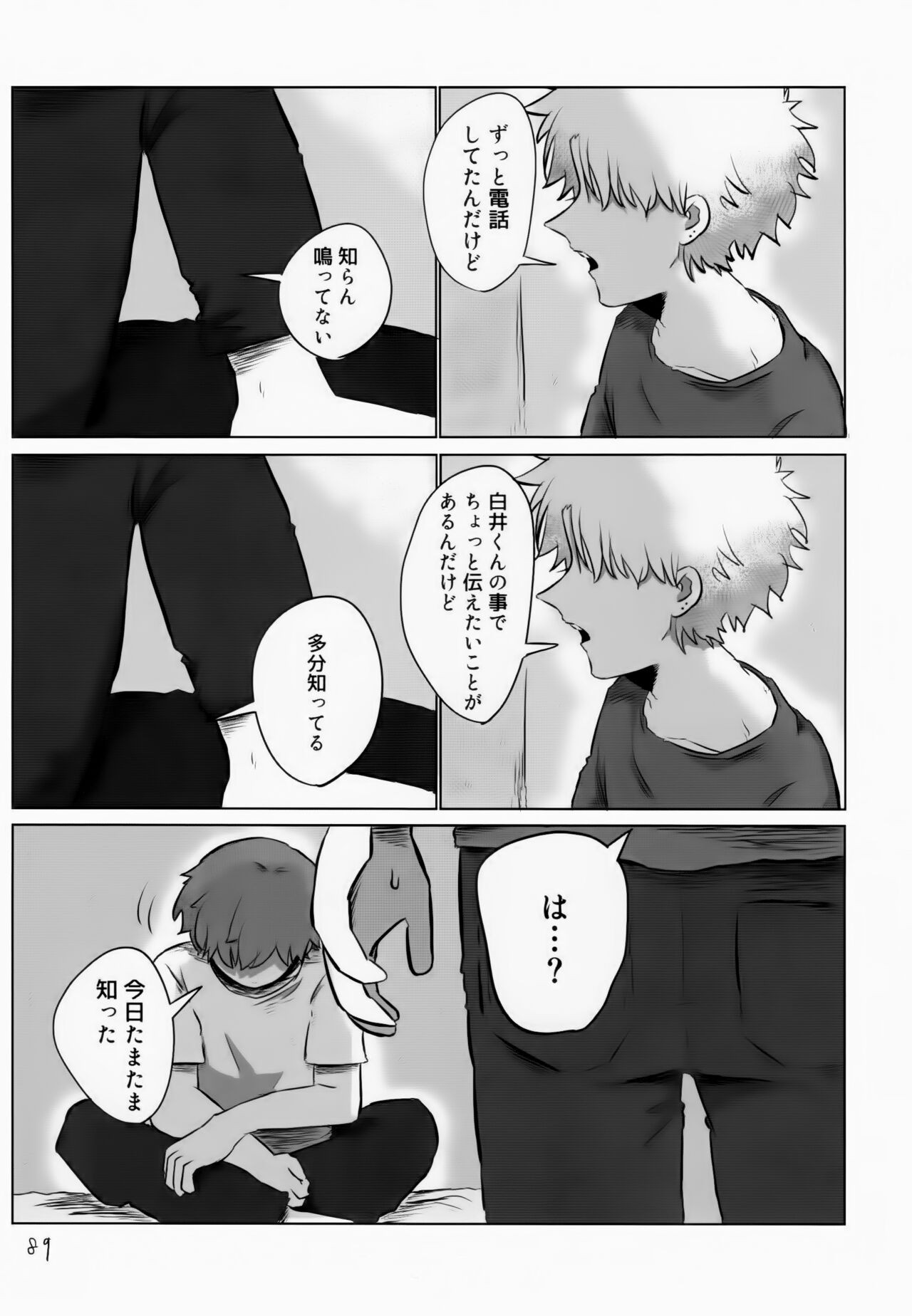 Page 89