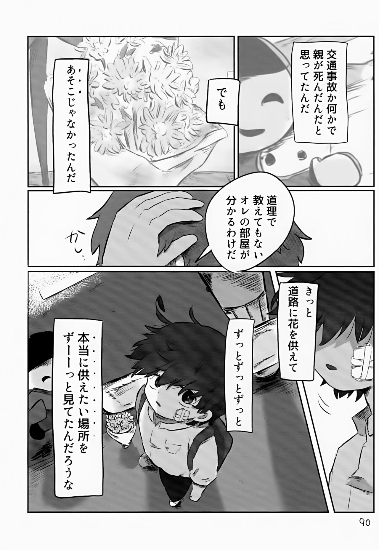 Page 90
