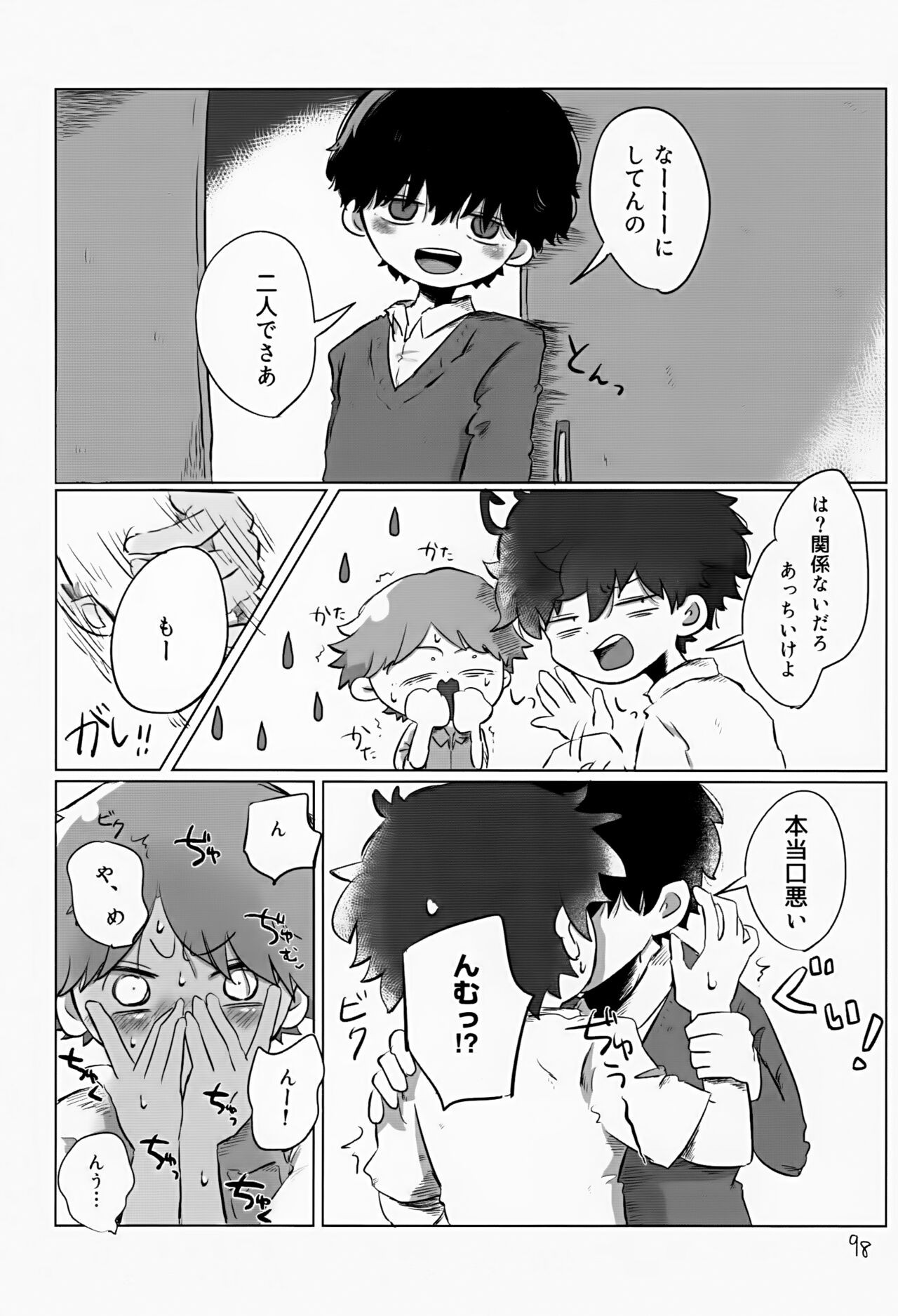 Page 98