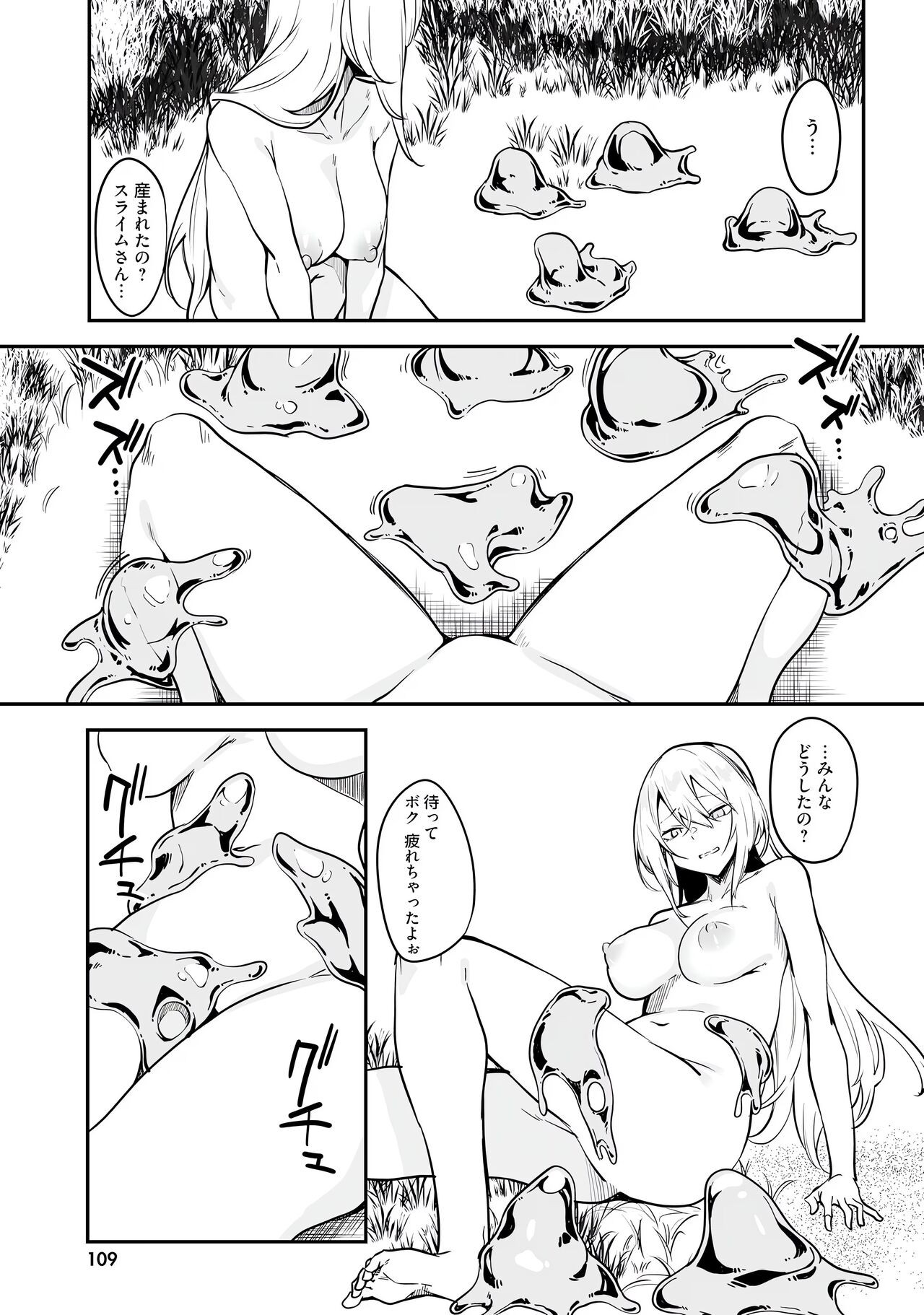 Page 111
