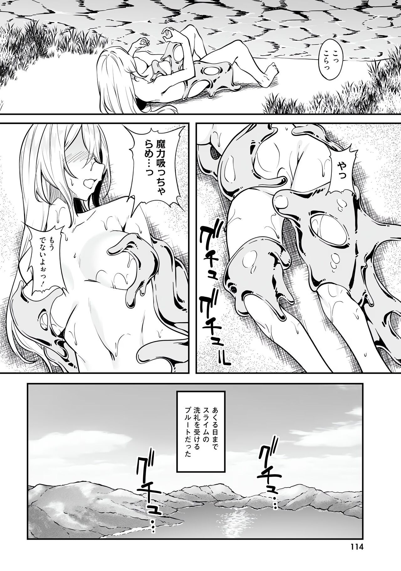 Page 116