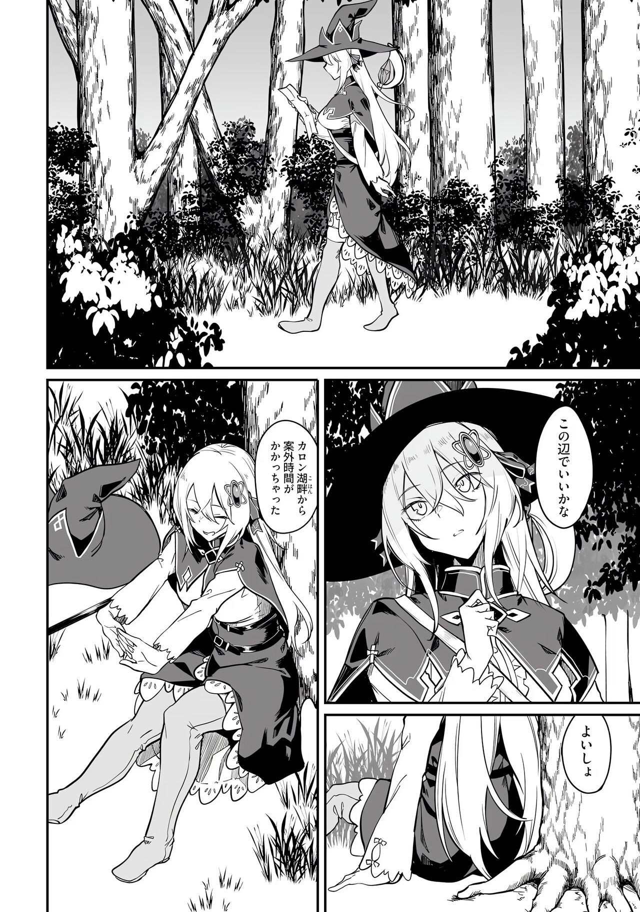 Page 122